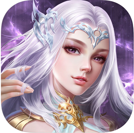 泰坦纪元 V1.0 苹果版