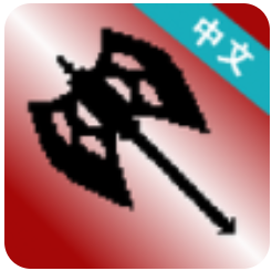 地牢勇者 V1.4.0 安卓版