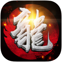 浴血归来 V1.0 苹果版