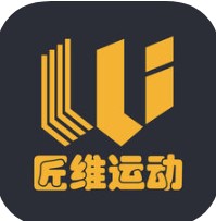 匠维运动 V1.2 安卓版