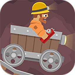 铁道矿车狂奔 V1.7.1 免费版