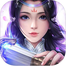炼天劫 V1.0 苹果版