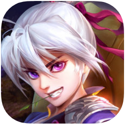 剑灵奇迹 V1.0 苹果版