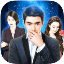 西虹大总裁 V1.0 苹果版