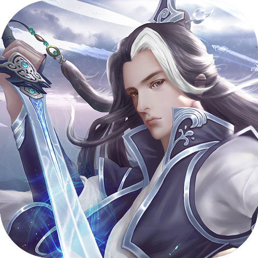 剑侠逍遥 V2.0.1 汉化版