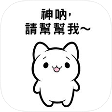 逃脱游戏神呐请帮帮我 V1.0.0 安卓版