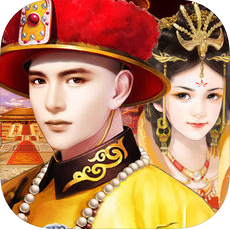 江山美人心 V1.5 安卓版