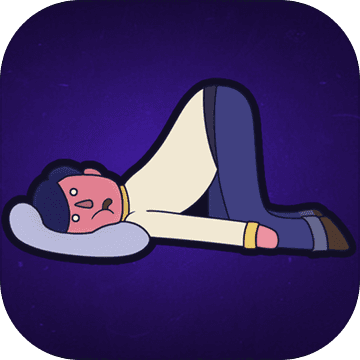 我还不能睡 V1.3.0 安卓版