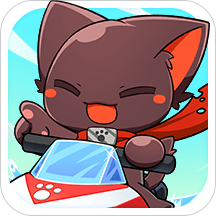 狂斩酷跑 V2.0 免费版