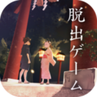 逃脱游戏:从日本祭典逃脱 V1.0.0 安卓版
