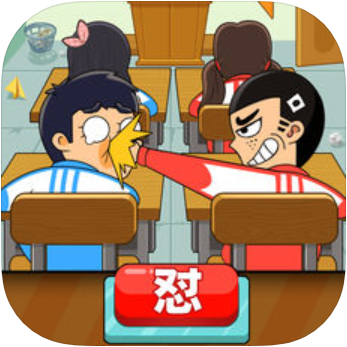 同桌大作战 V1.0 苹果版