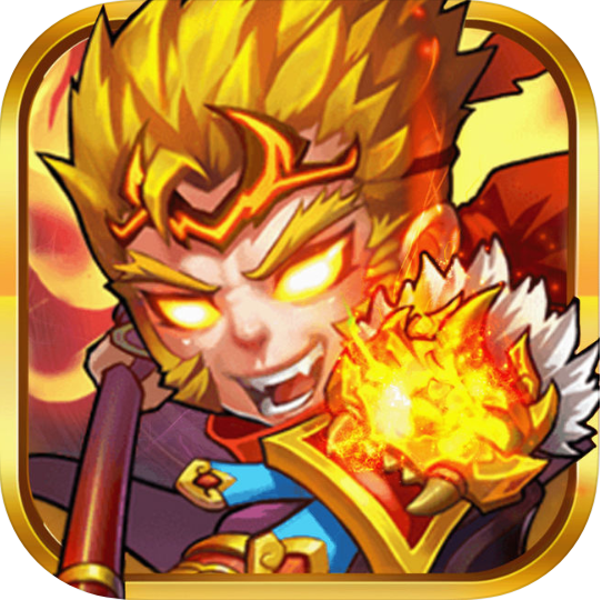 西游降魔篇 V1.0 苹果版