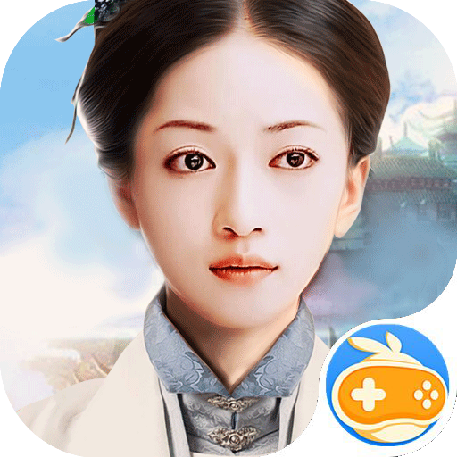 延禧攻略 V1.4.0 安卓版