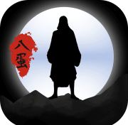 八蛋的修仙之路之下山寻找三元经 V1.2 免费版