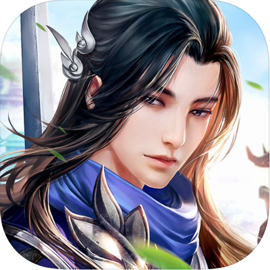青莲剑歌 V1.0 苹果版
