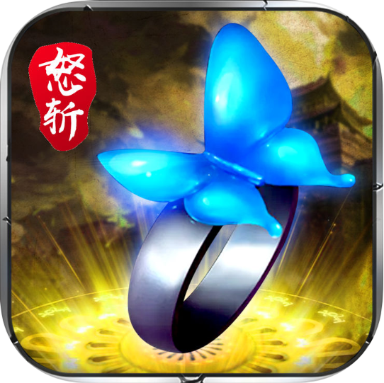 巅峰霸业 V1.0 苹果版