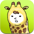 兄贵草泥鹿 V1.0.17 免费版