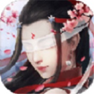 梦回青云 V2.0.1 安卓版