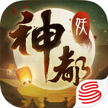 神都夜行录 V1.0.5 安卓版