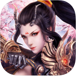 轮回仙侠 V1.0 苹果版