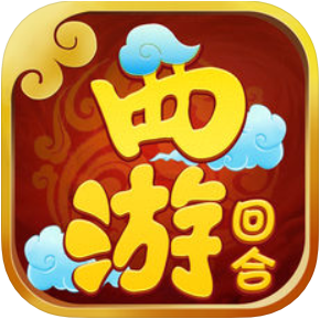 西游回合 V1.0 苹果版