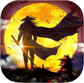单机武侠 V1.0 苹果版