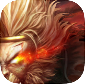 西游了解一下 V1.0 苹果版