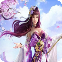 渡仙缘 V1.0 安卓版