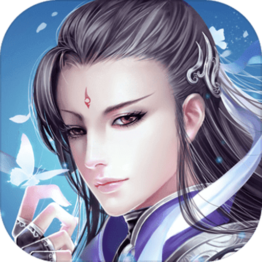凡人问仙 V1.0.0 免费版