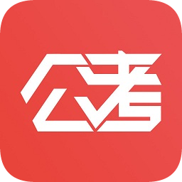 睿得公考 V1.0.0 安卓版