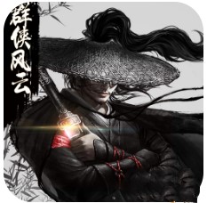 群雄风云录 V1.0 安卓版