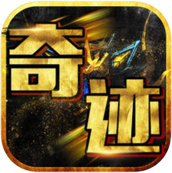 命运奇迹 V1.0 苹果版