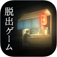 逃脱游戏过去的摊位 V1.0 苹果版