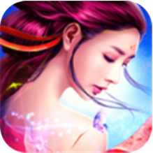 三界封魔录 V1.0 安卓版