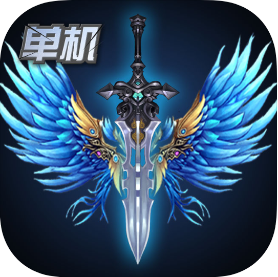 挂机大天使奇迹 V1.0.3 苹果版