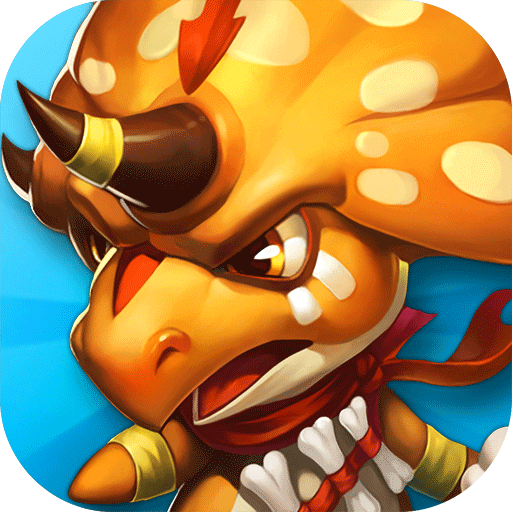 口袋侏罗纪 V1.0.10 最新版