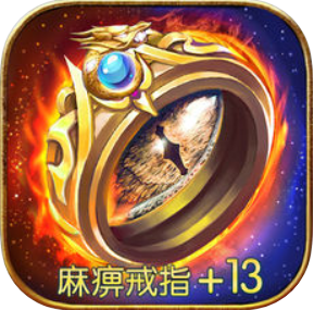 祖玛血战 V1.0.1 苹果版