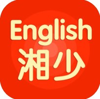 湘少英语 V2.4.7.1 安卓版