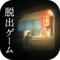逃脱游戏:过去小摊 V1.0.0 安卓版