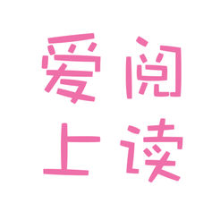 爱上阅读 V1.0 安卓版