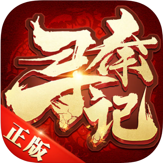 寻秦记 V4.1.0 安卓版