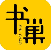 书巢阅读 V1.1 安卓版