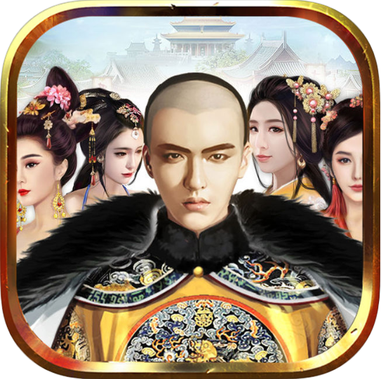 官场崛起 V1.0 苹果版
