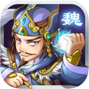 非常三国志 V1.0 安卓版