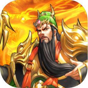 三国如梦令 V1.0 苹果版