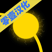 星火运行 V1.15 免费版