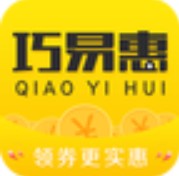 巧易惠 V1.0.0 安卓版