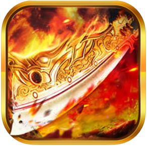 烈焰封神 V1.0 安卓版