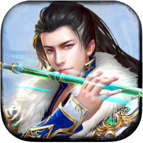 绝世修仙 V1.0 苹果版