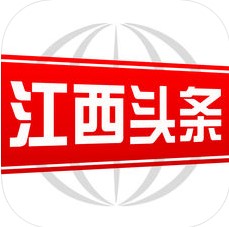 江西头条 V1.5.5 苹果版